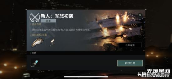 游戏还没开服,eve手游炸服了