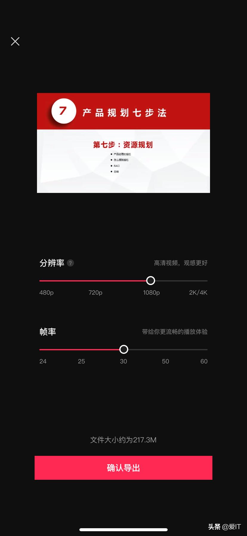 1080和4k上传抖音哪个更清晰,抖音上传短视频注意事项