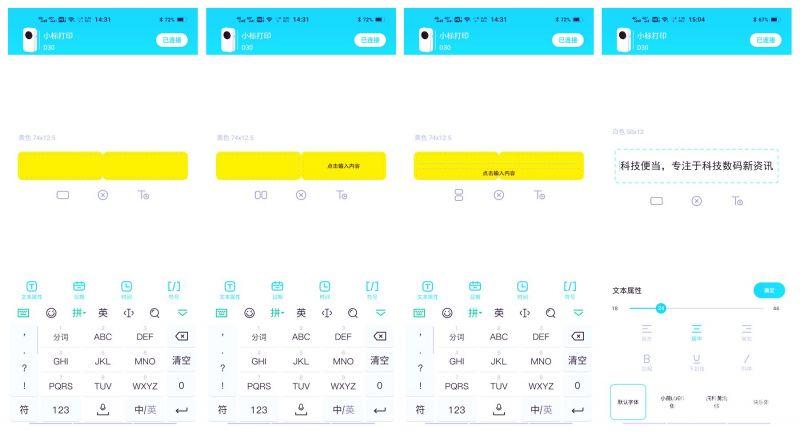 家居分类有妙招,小标D30智能标签打印机体验评测