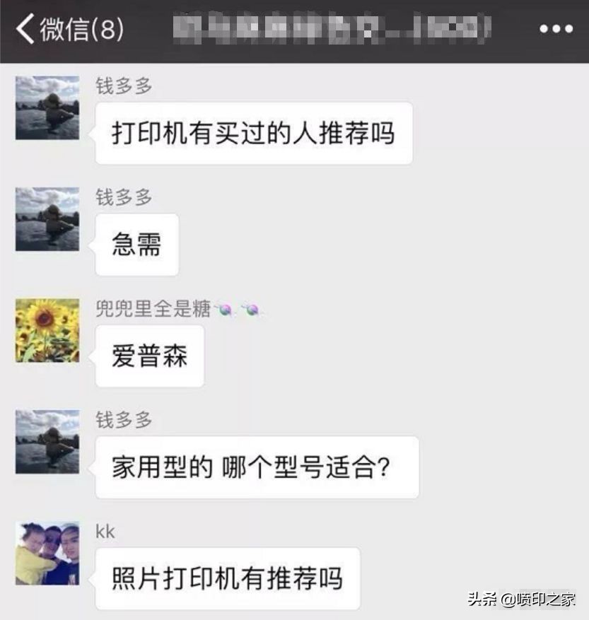 继口罩、酒精之后，打印机成非常时期居家必备良品