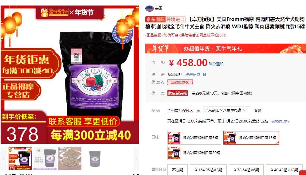 #侃侃宠粮#狗粮品牌那么多，价格高中低教你怎么选