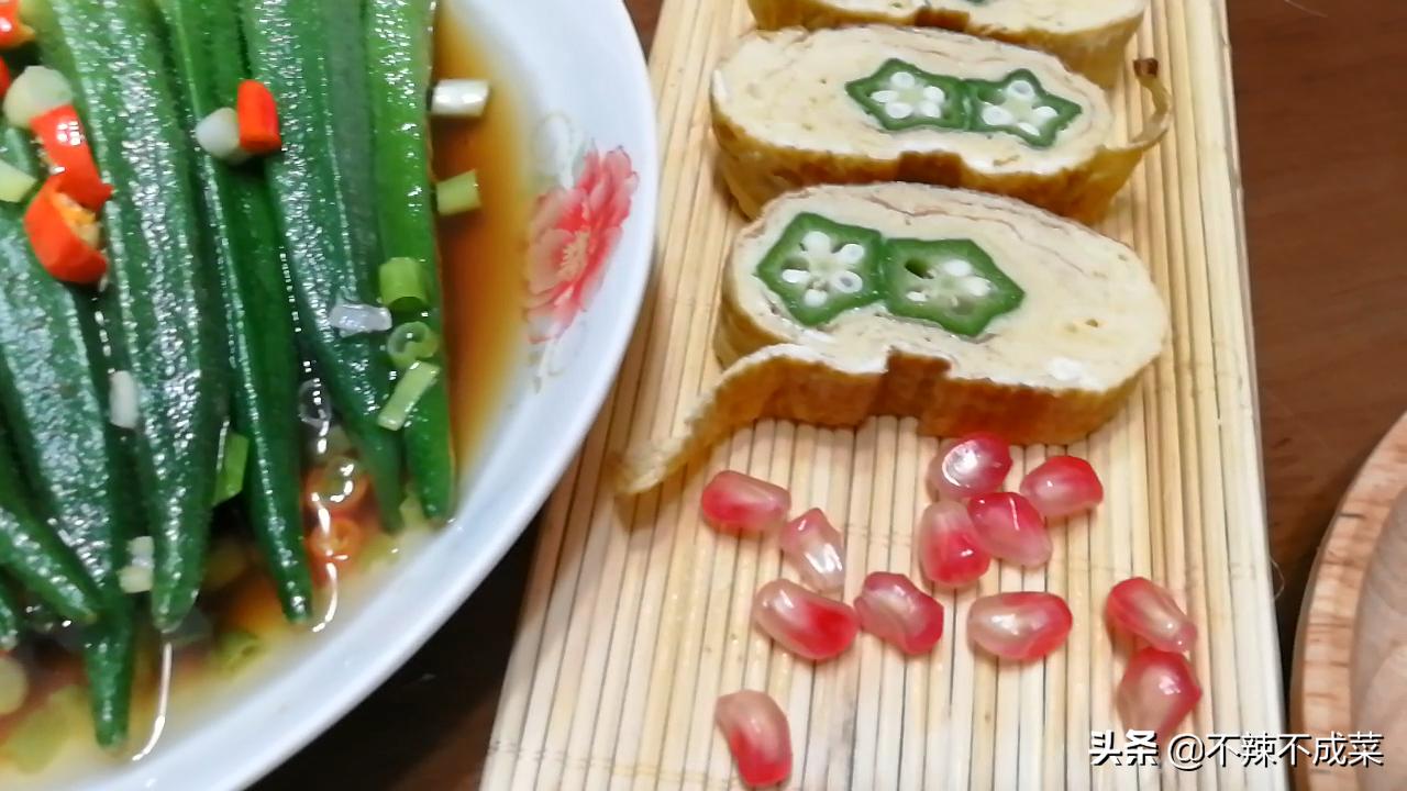 清淡秋葵美食做法家常菜,秋葵怎么做好吃又简单家庭版