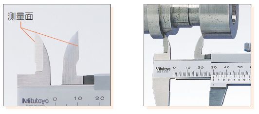 卡尺全套,全面屏卡尺