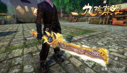 以《九阴真经》为例：为何自由度过高反而不好玩？如何平衡是关键