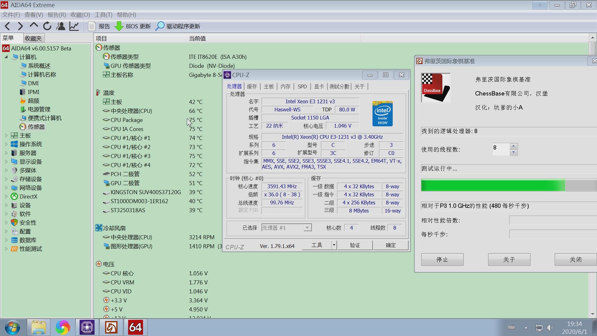电脑cpu频率测试,电脑cpu赫兹怎么调