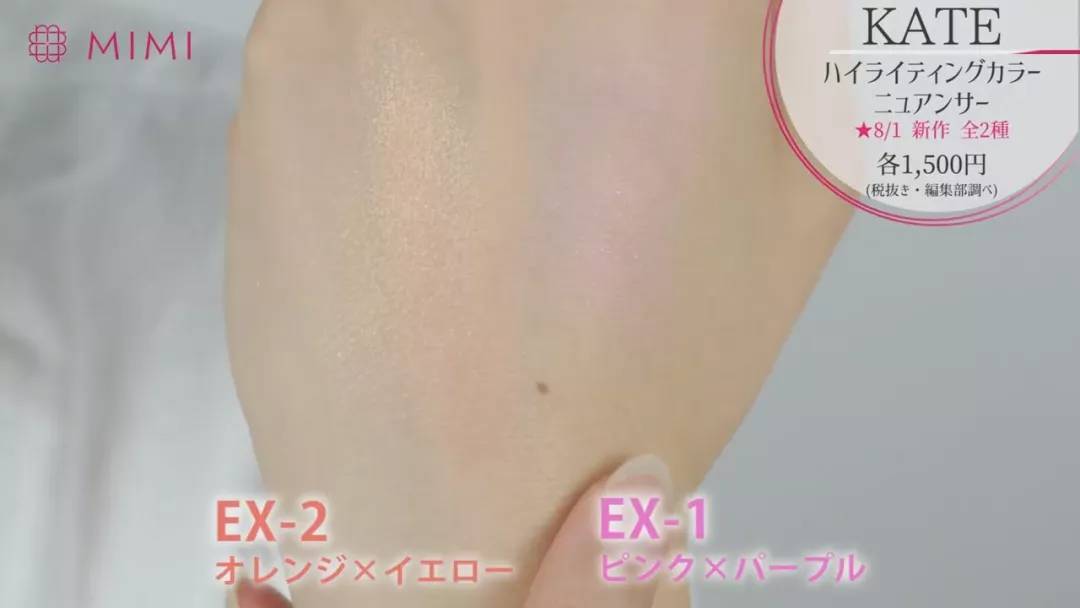 kate新款粉底测评,kate妆前乳适不适合混油皮