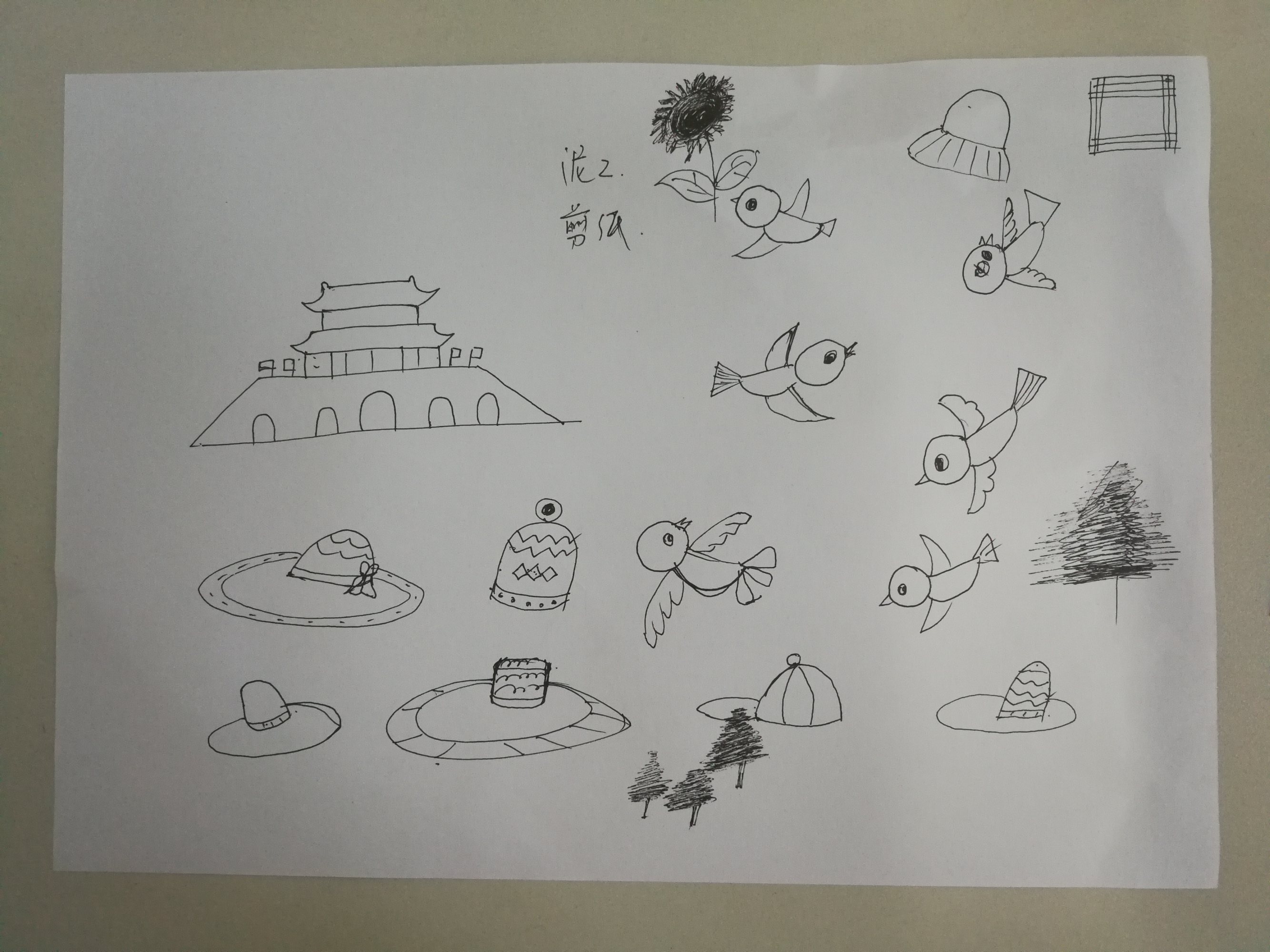 促进园本课程建设,幼儿园课程的园本化建设