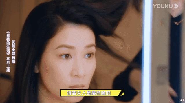 ‘家不能回’‘父母逼婚’‘躲不开的脏水’独居明星的真实生活