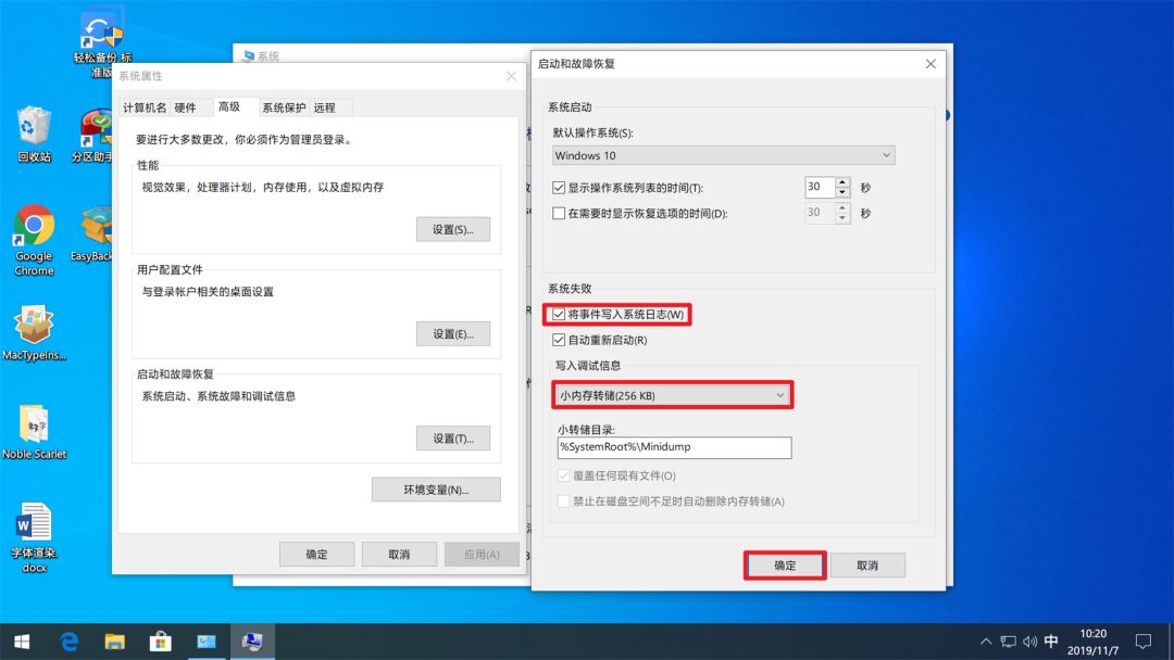 电脑蓝屏重启就开始黑屏怎么解决,电脑一开机就是蓝屏然后无限重启