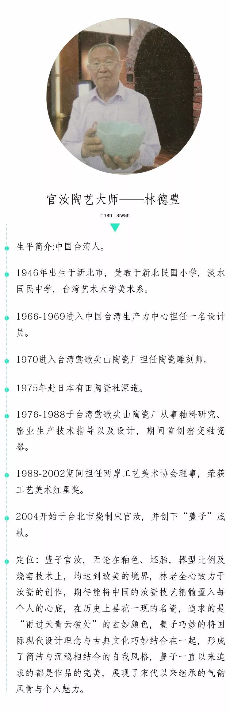 宋制汝窑,汝窑天青釉宋徽宗