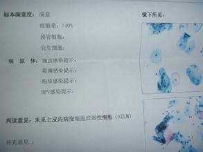 感染HPV，真的需要治疗吗？