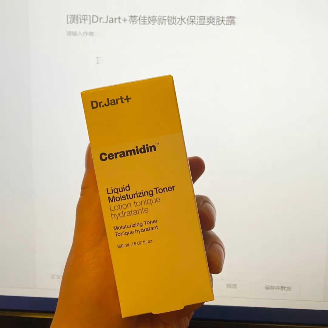 drjart蒂佳婷新包装,drjart蒂佳婷蓝色胶囊安瓶测评