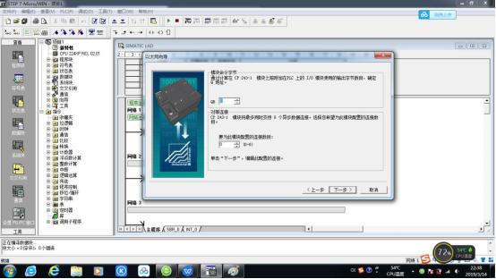 西门子300与200通信视频,西门子300跟200通讯线一样吗
