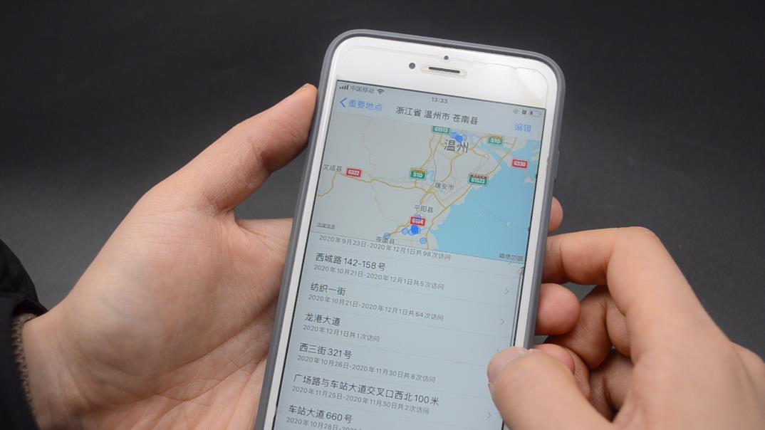 手机定位打开在哪里设置,手机定位功能哪里打开