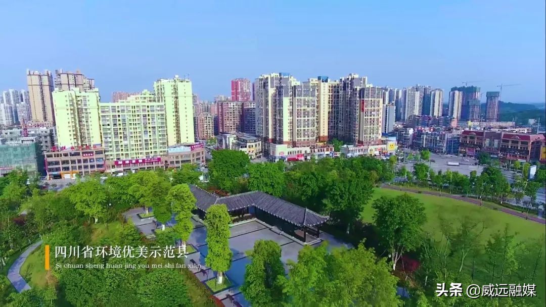 天下穹窿魅力威远宣传片,魅力威远宣传视频