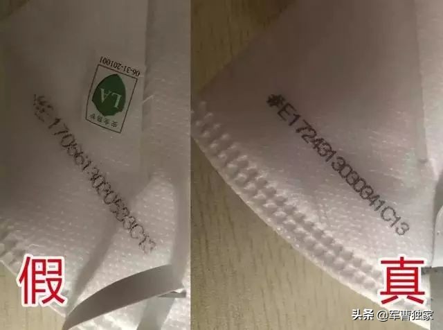 口罩正品真假鉴别方法,被曝光的口罩品牌