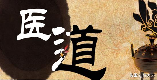 中医古籍血证论简介,血证一九二八