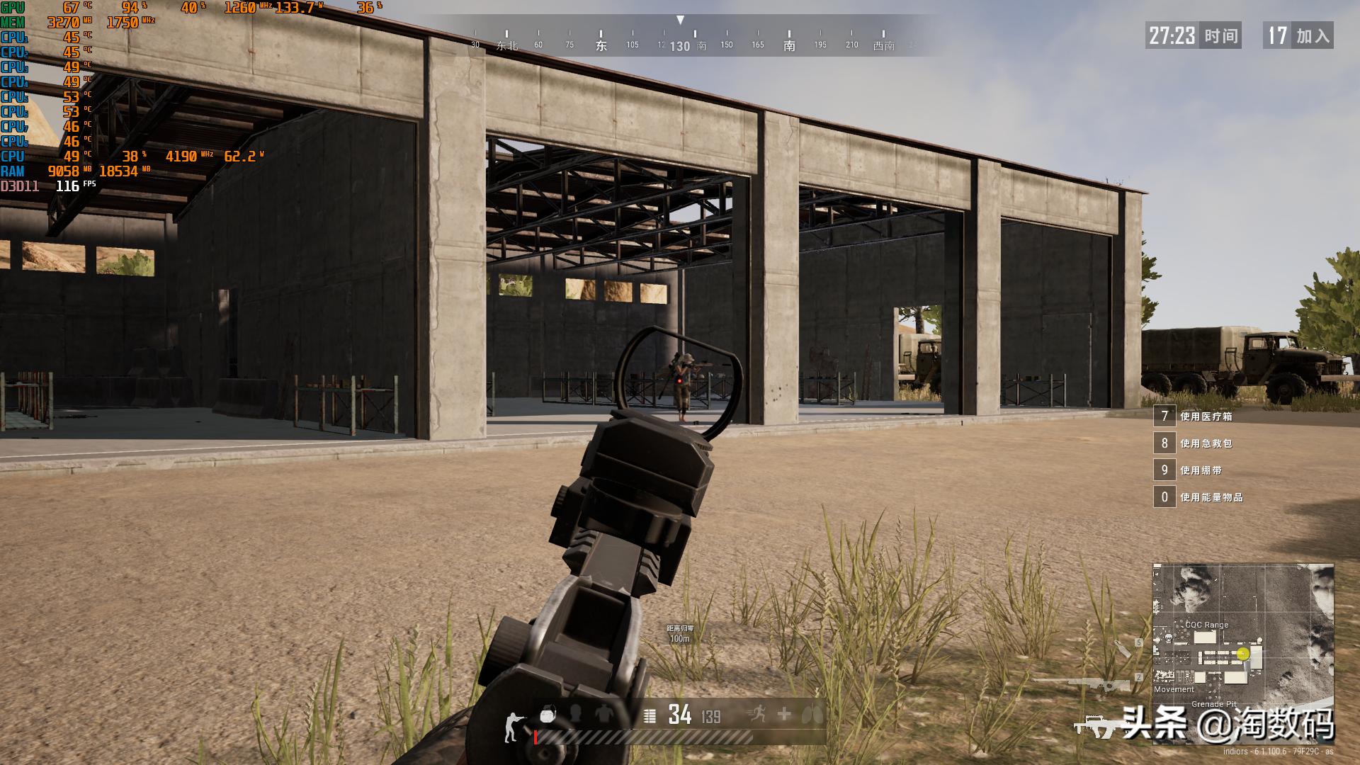 i79750h魔改CPU测试,i7超频最好的cpu