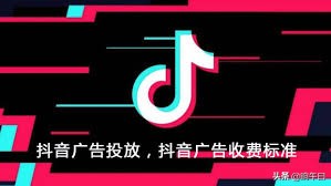 抖音怎么打广告效果最佳,抖音上怎么做广告详细教程