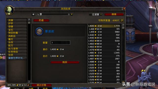 魔兽世界德鲁伊单刷攻略,魔兽世界德鲁伊抢怪快速冲锋