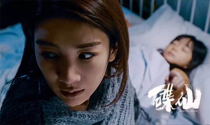 碟仙电影2019豆瓣评分,碟仙电影缺点和不足