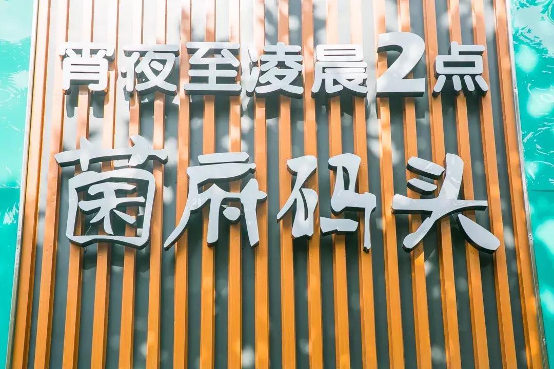 排到凌晨2点！曝光魔都这家「牛排火锅」，1折吃垮老板！