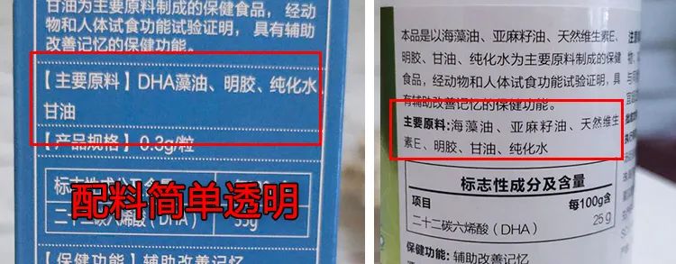 dha真的能使孩子更聪明吗,dha能让人变聪明吗