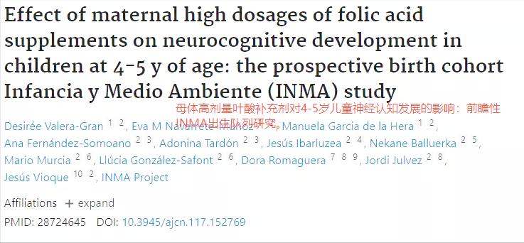 孕妇检查叶酸中度风险很可怕吗,孕妇查出来缺叶酸的危害