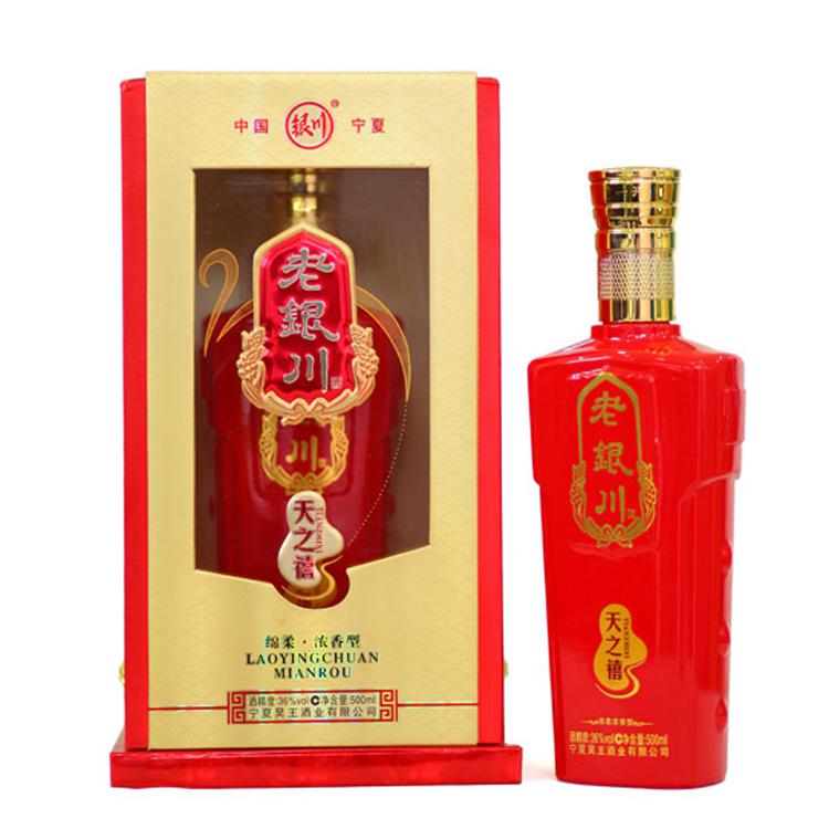 各地区酒的品牌大全,各大品牌酒排名