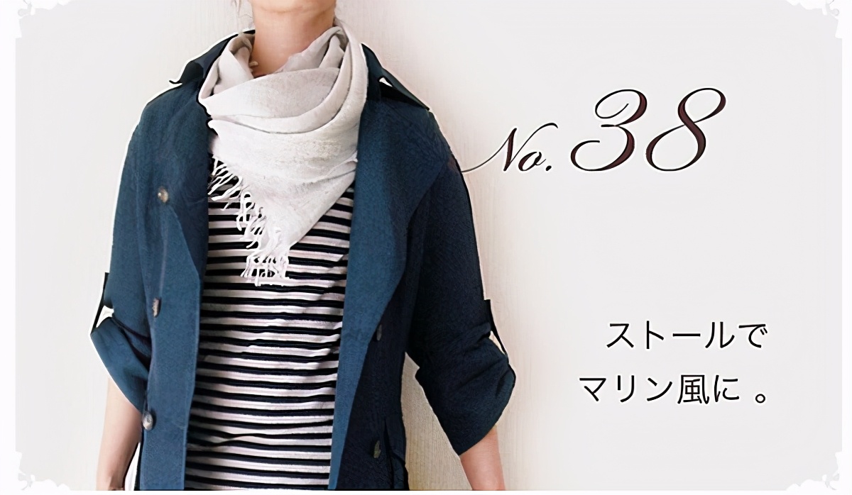 跟上流行必学的15种秋冬围巾系法!天天系出不一样的围巾