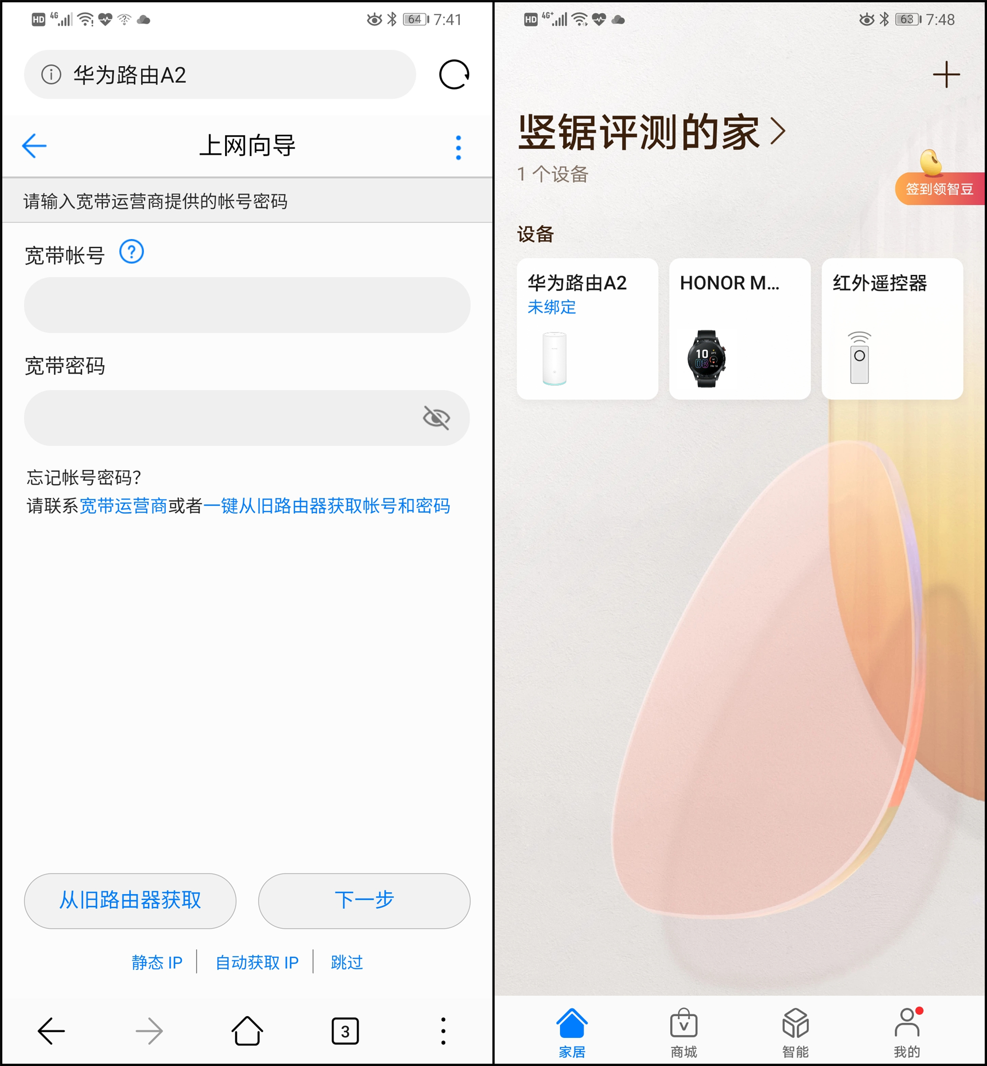 华为路由器a2支持wifi6吗,华为路由A2支持无线组网吗