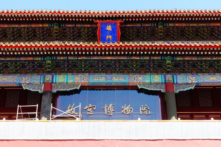 走进故宫探秘紫禁城精选,全景看故宫让你了解紫禁城