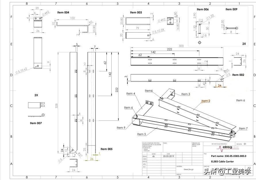 外协加工件报价表,外协压铸加工订单