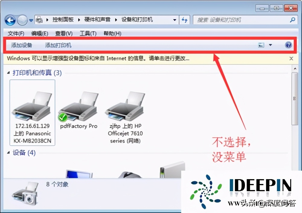 win11系统连接hp打印机无法打印,win10hp打印机能连接但无法打印