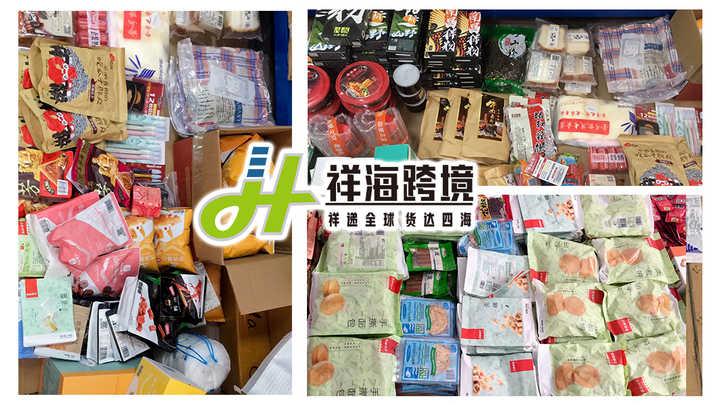 哪些食品可以邮寄到新加坡,食品怎么寄往国外