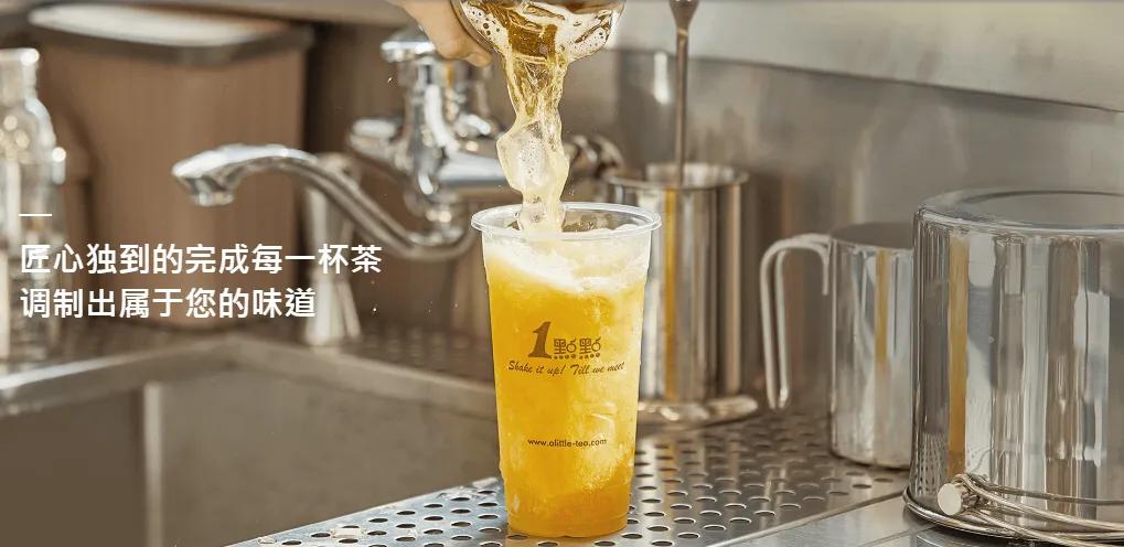 一点点奶茶加盟费多少钱啊,一点点奶茶加盟费一般多少