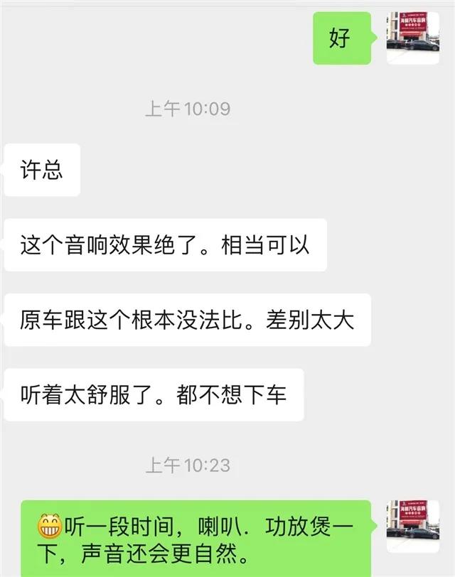 夏朗音响改装最佳效果图,大众夏朗改风光