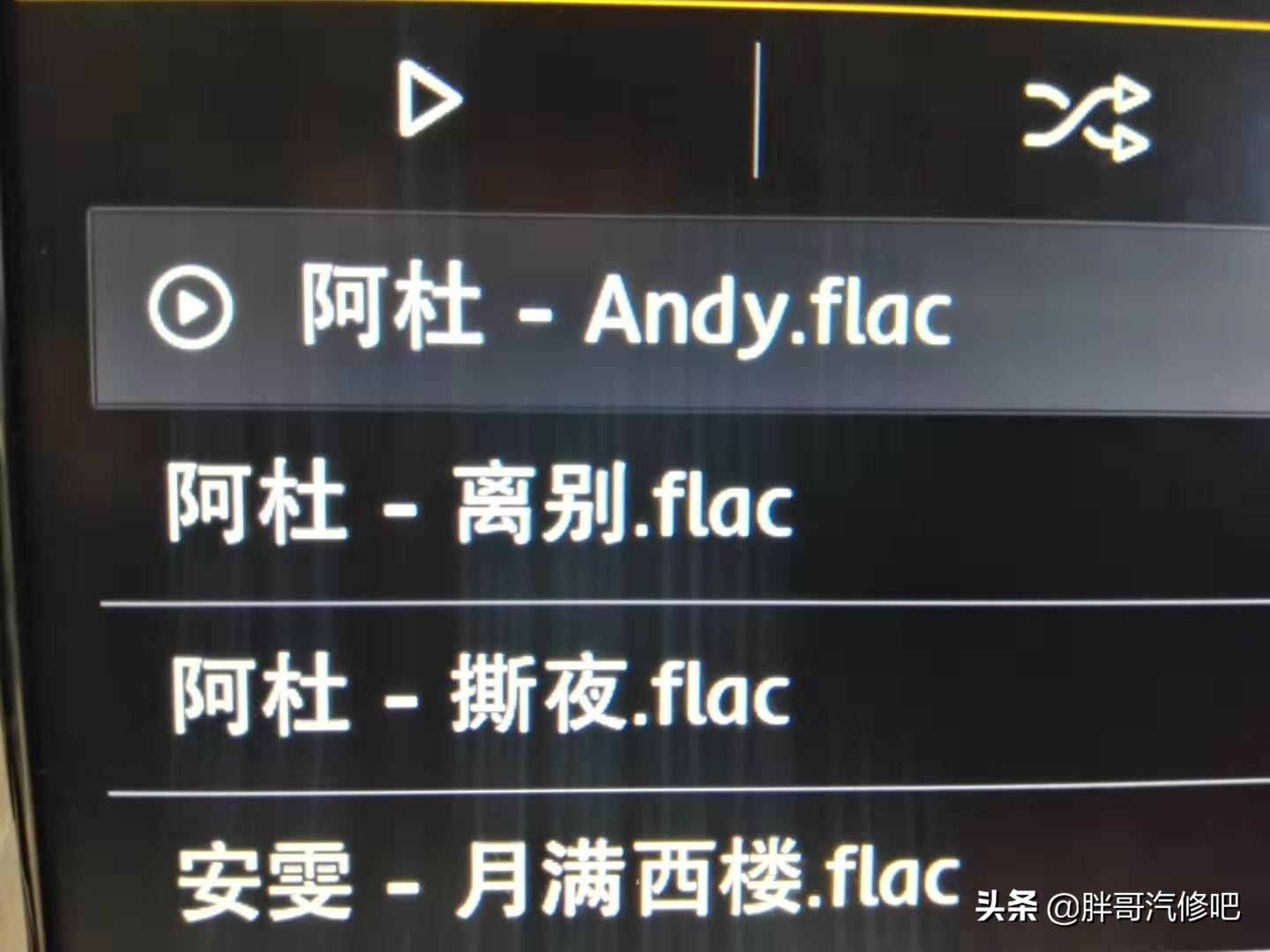 大众中控主机联网,大众朗逸车载安卓大屏刷机教程
