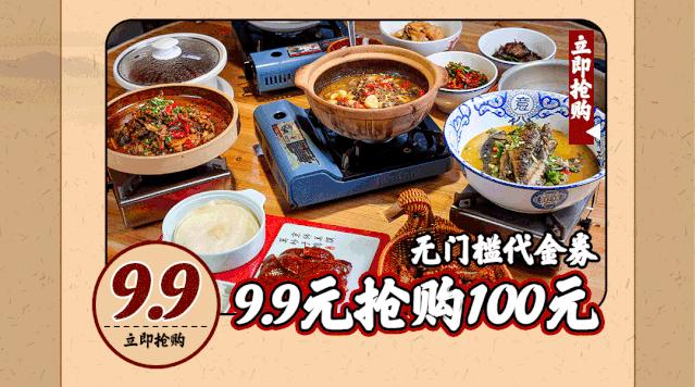 株洲这位海归食“仙”带你解锁地道湖湘味