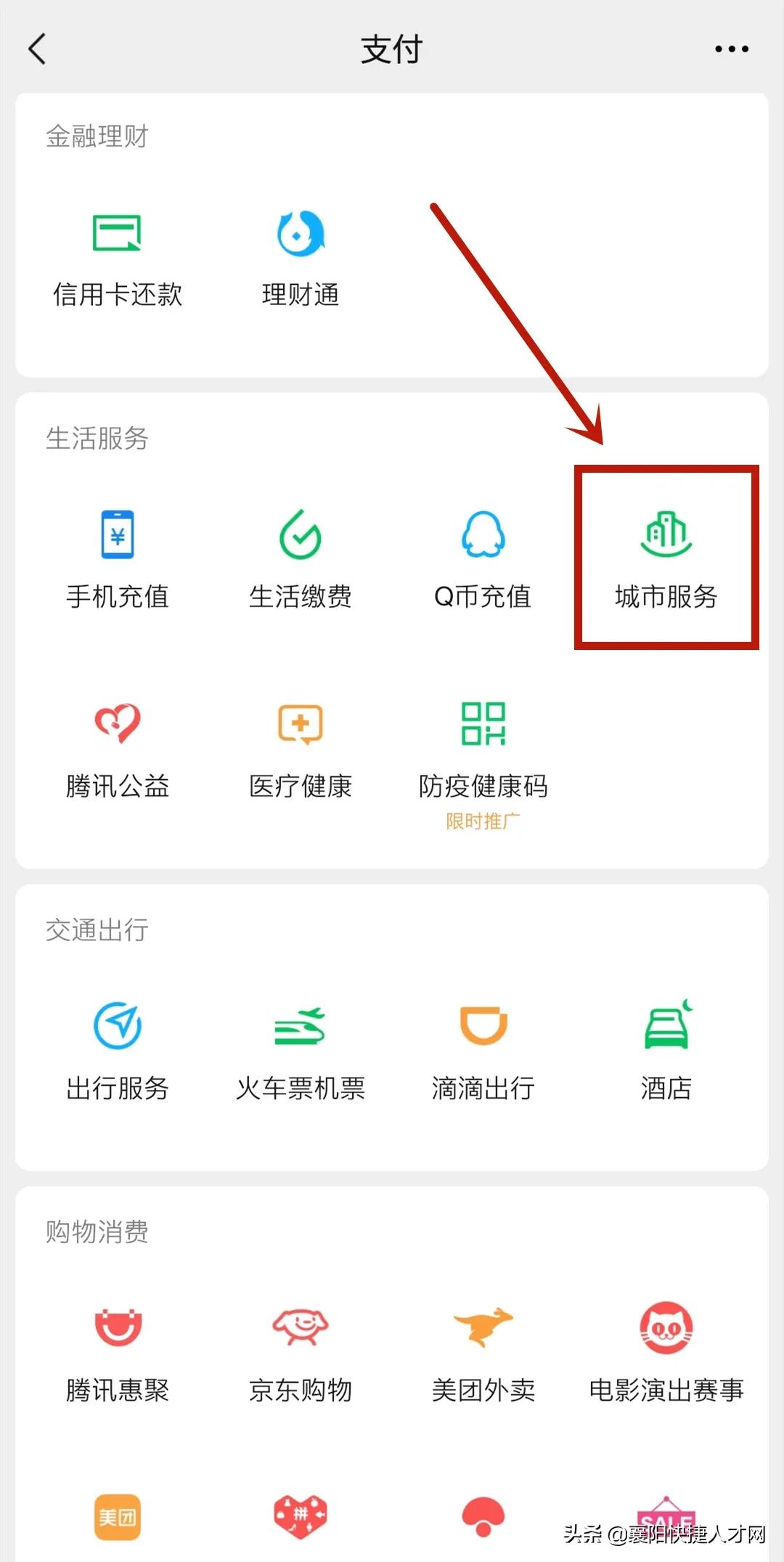 本月停保什么时候可以重新参保,下月停保需要从什么时候开始申报