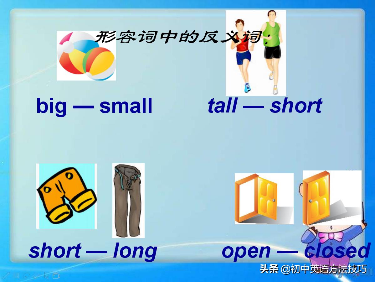 考试名词解释评分标准,形容词副词比较级中考必考考点