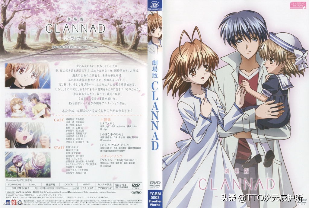 b站为什么要抛弃二次元,b站真的离二次元越来越远了吗