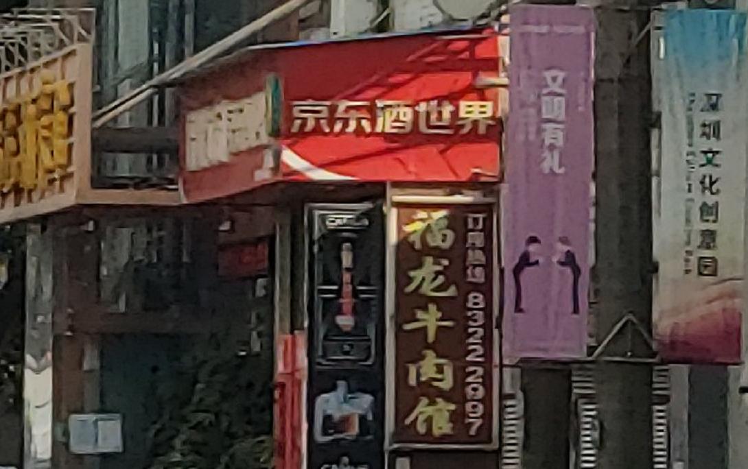 红米note9pro和note11pro哪个好,红米note9pro现在还值得入手吗