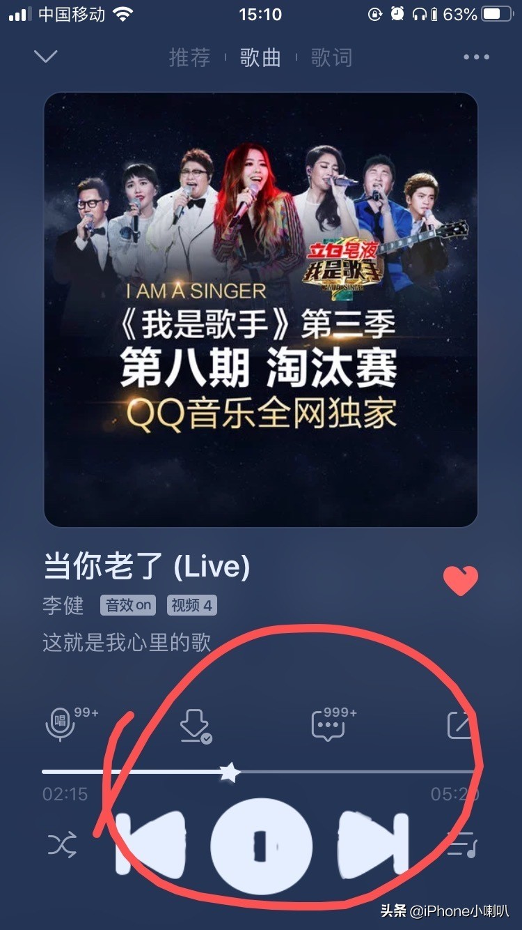 鑻规灉ios17.5鏃犵紭鏃犳晠鍑虹幇app,ios鍑虹幇寰俊鏁呴殰