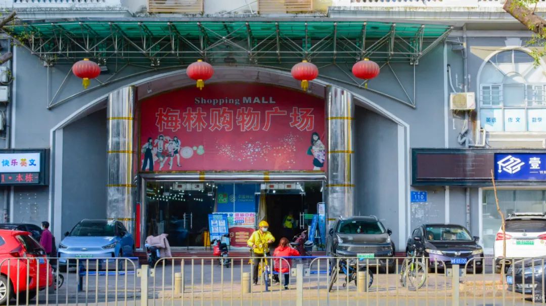 上梅林有什么景点玩,上梅林好吗