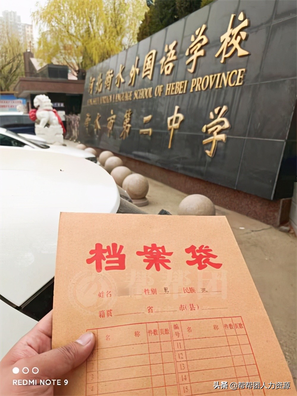 全日制档案没了怎么办,全日制大专档案没有封条怎么办