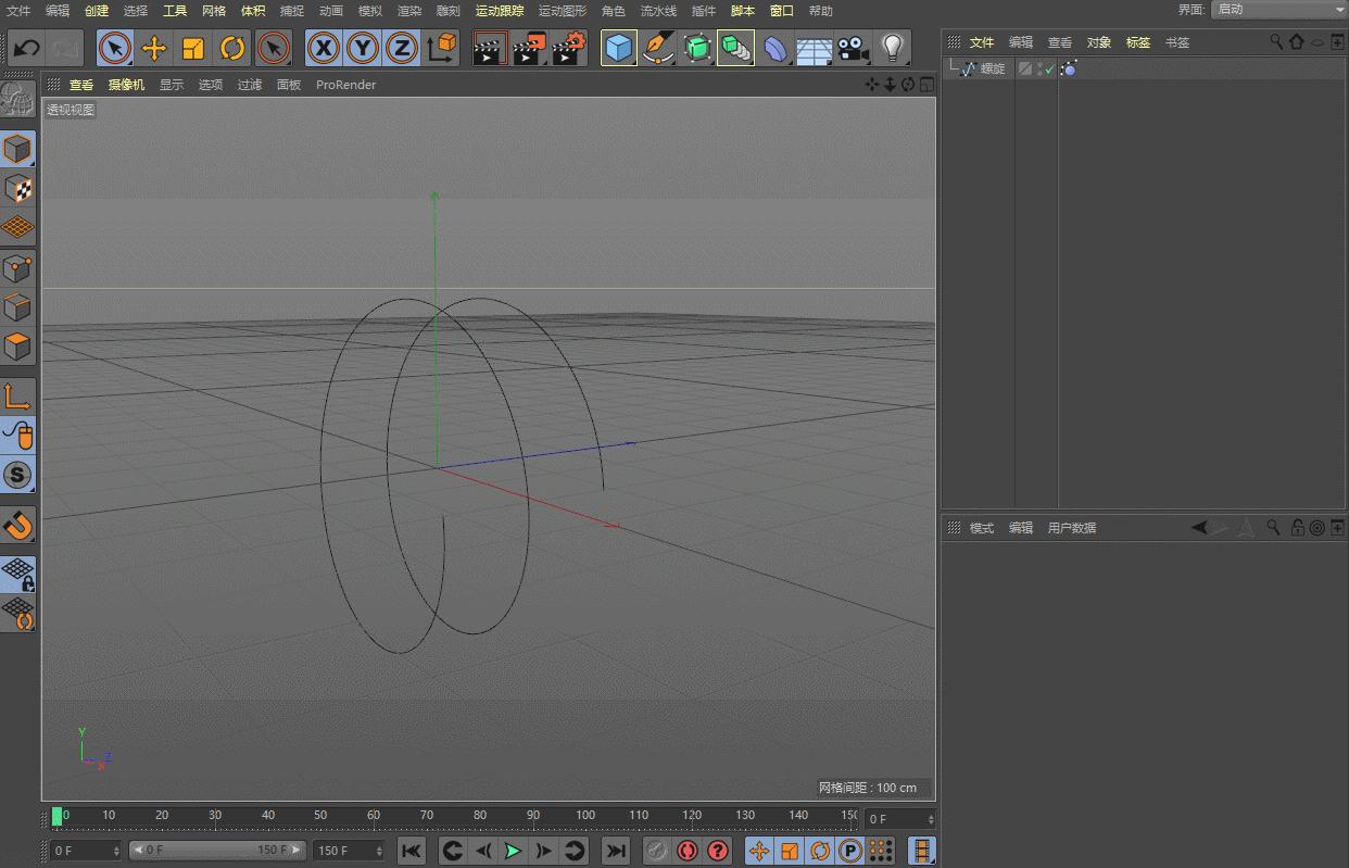 c4d教程铁链,c4d轨迹动画教学视频