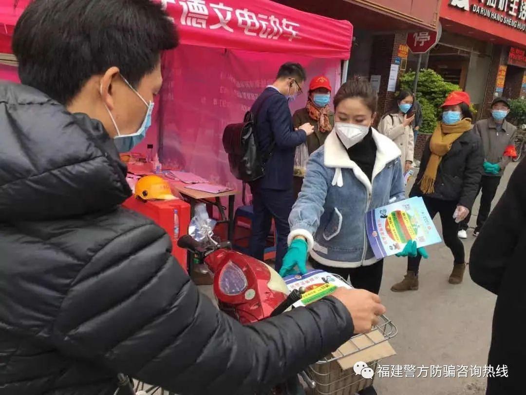 近期福建这些诈骗案频发，当心从天而降的“陷阱”！