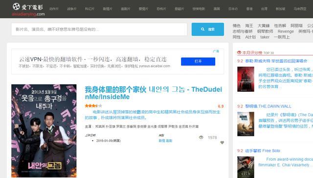 免费无需vip观看电影网站,无需会员可免费观看电影网站