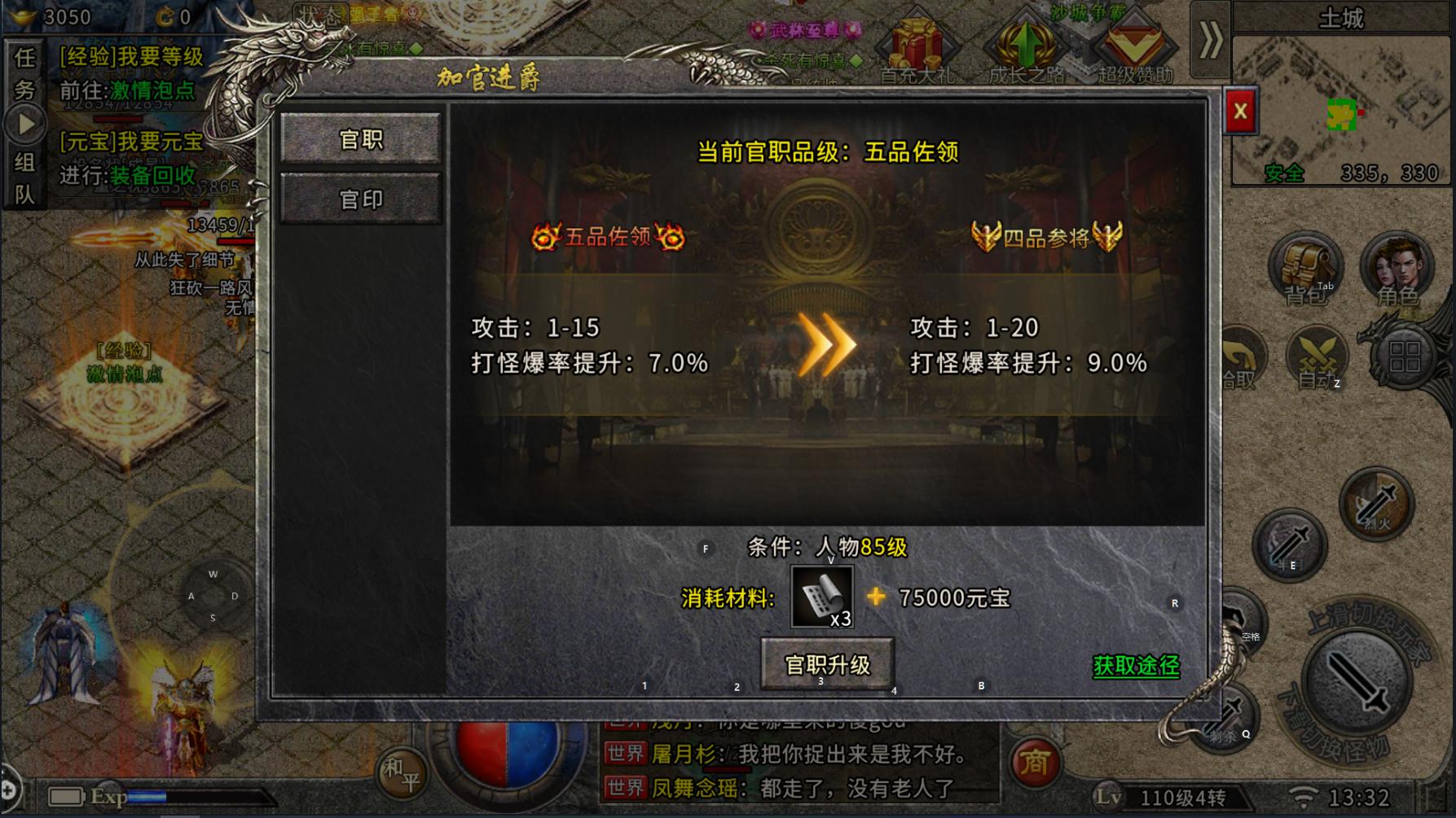 冰雪传奇打金服,冰雪传奇打金需要什么设备